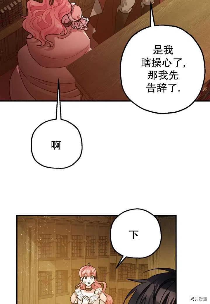 第31话17