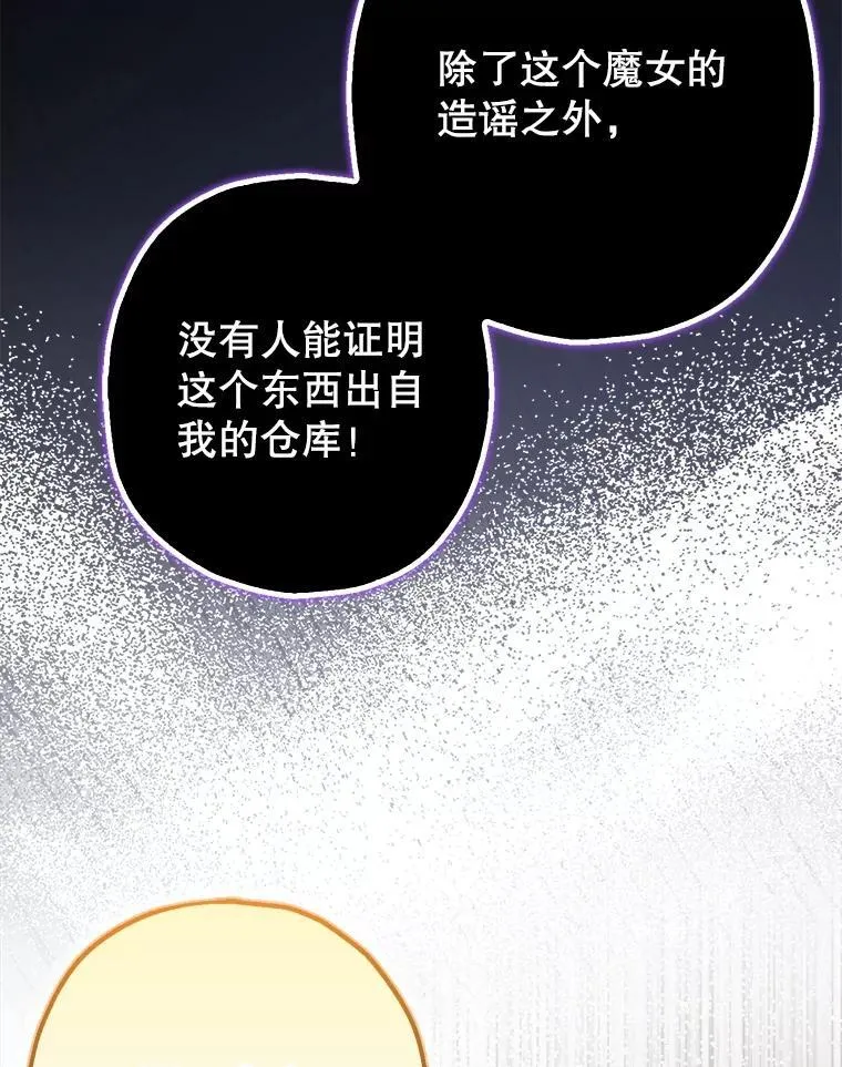 96.对峙25