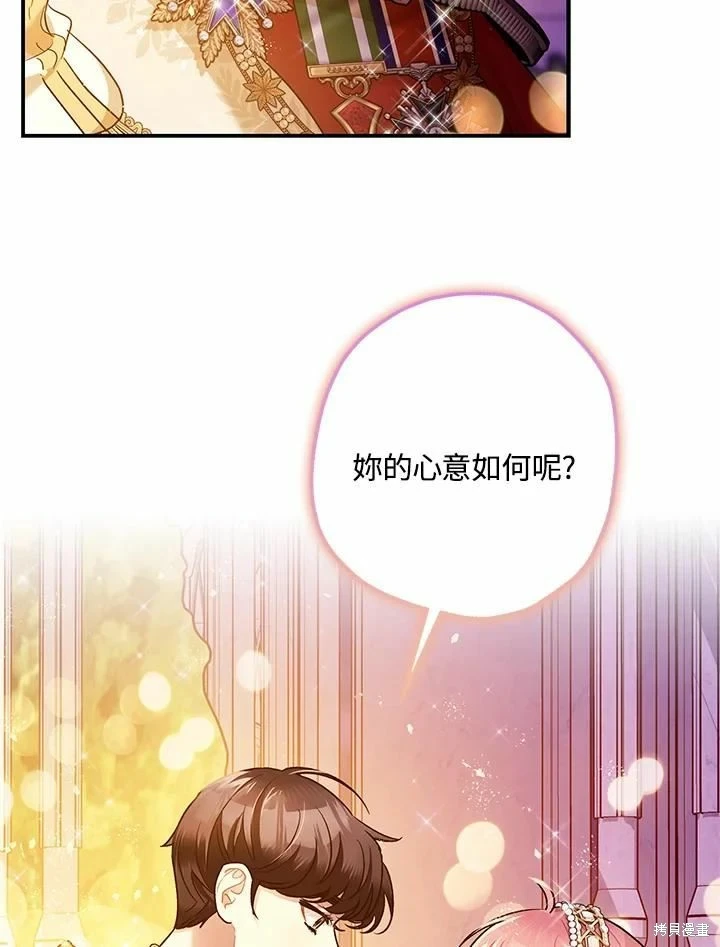 第62话13