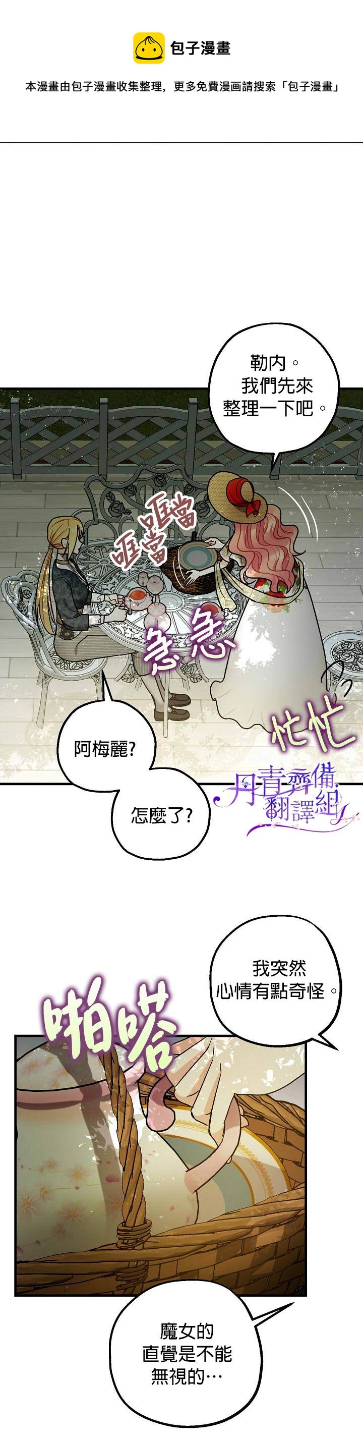第8话32