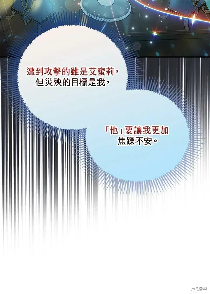 第47话13
