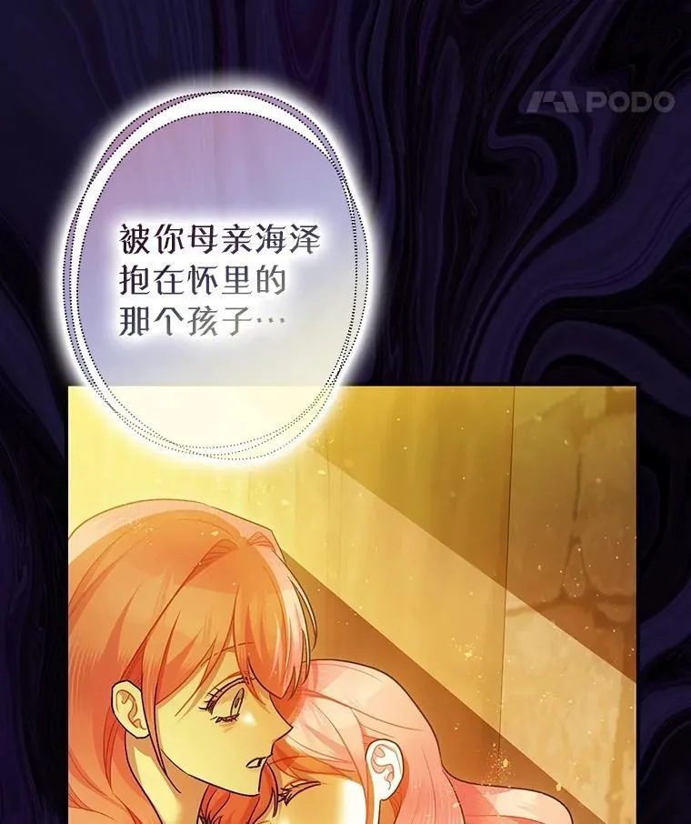 84.所幸逃离106