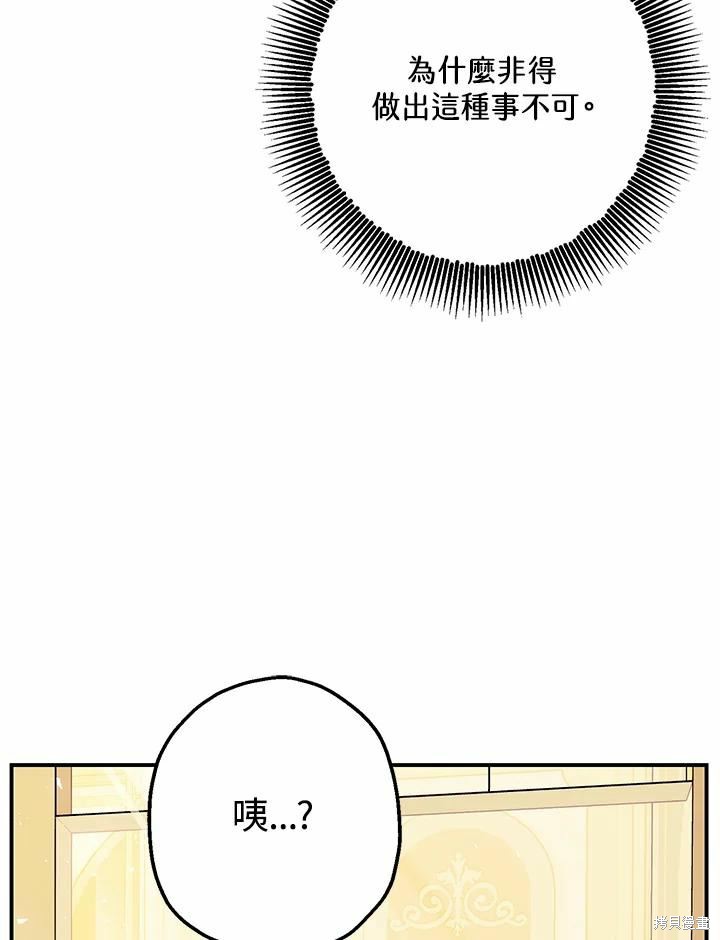 第41话89