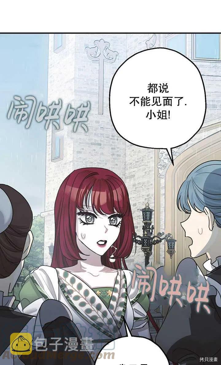 第36话21