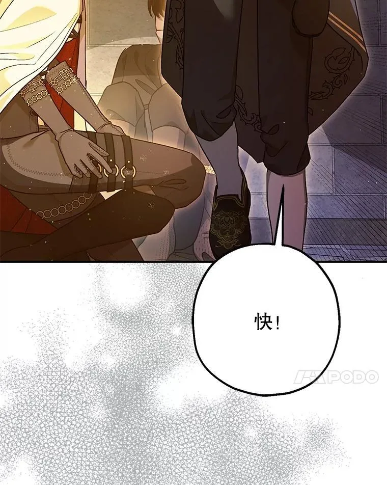 88.出逃91