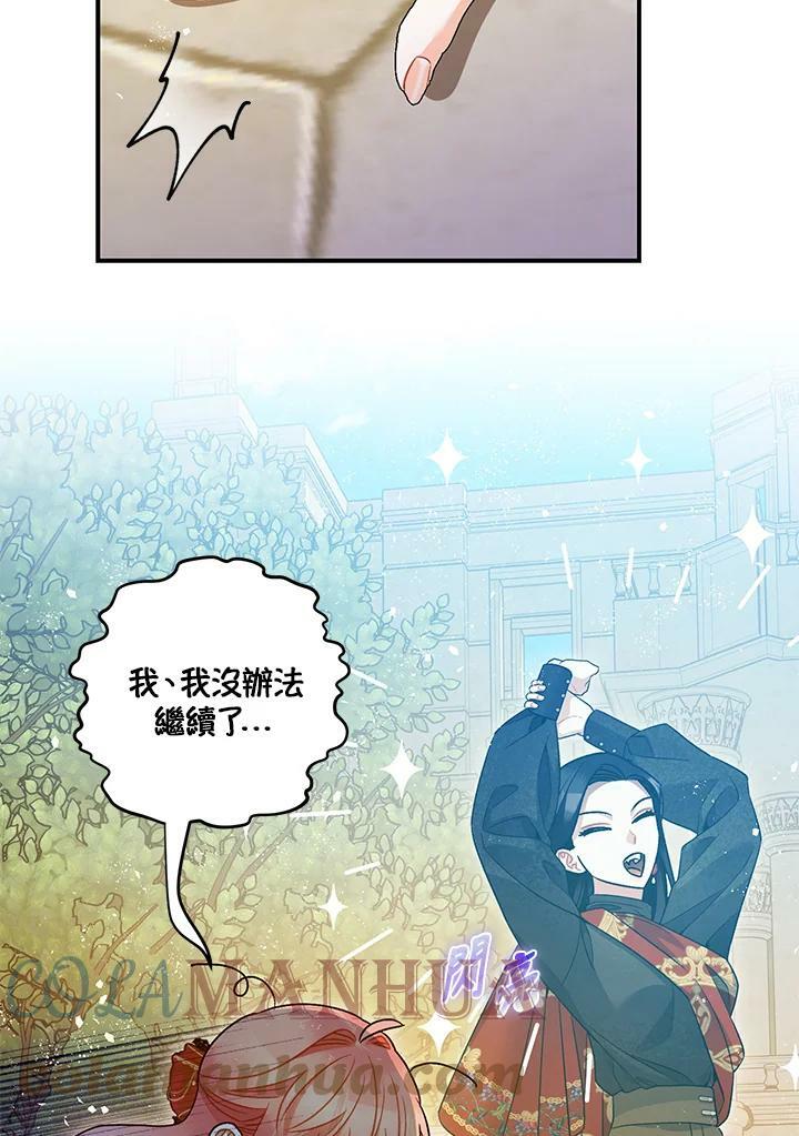 第71话52