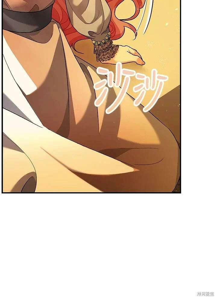 第59话41
