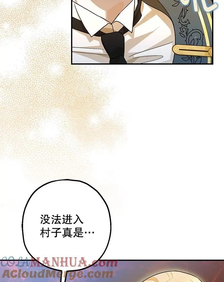 83.林中魔女68