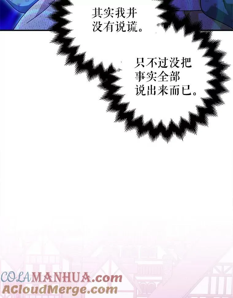 84.所幸逃离36