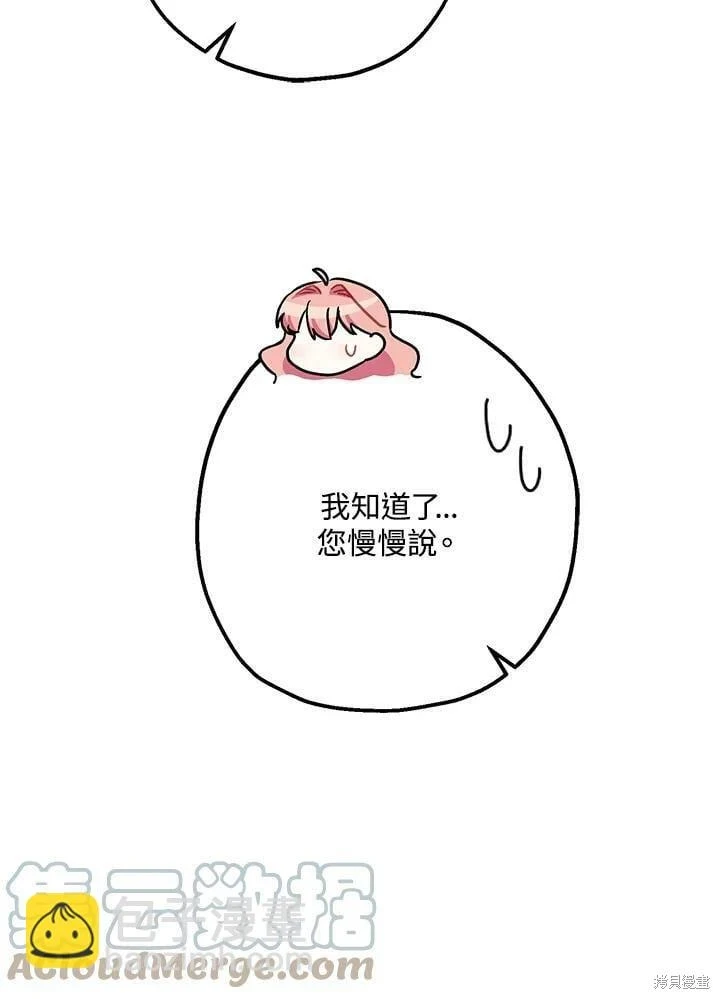 第59话46
