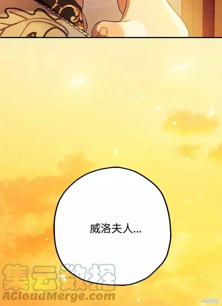 第63话8