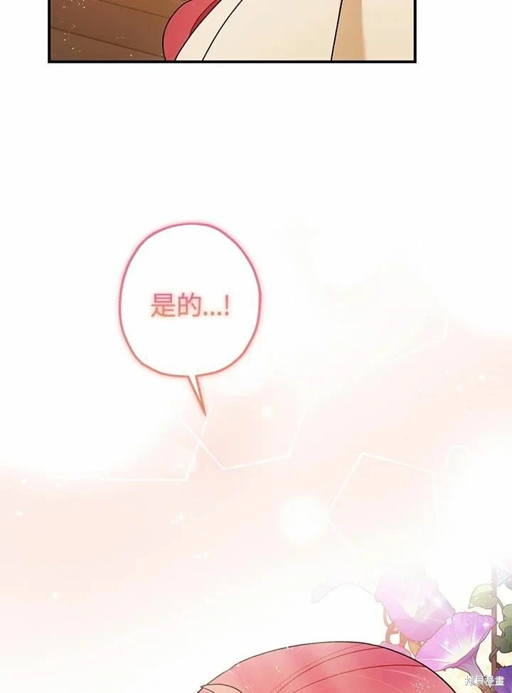 第62话96