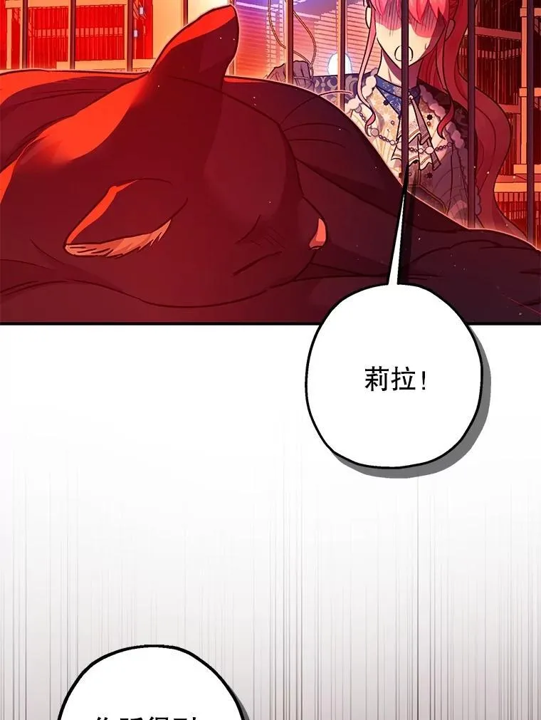 101.新的危险58