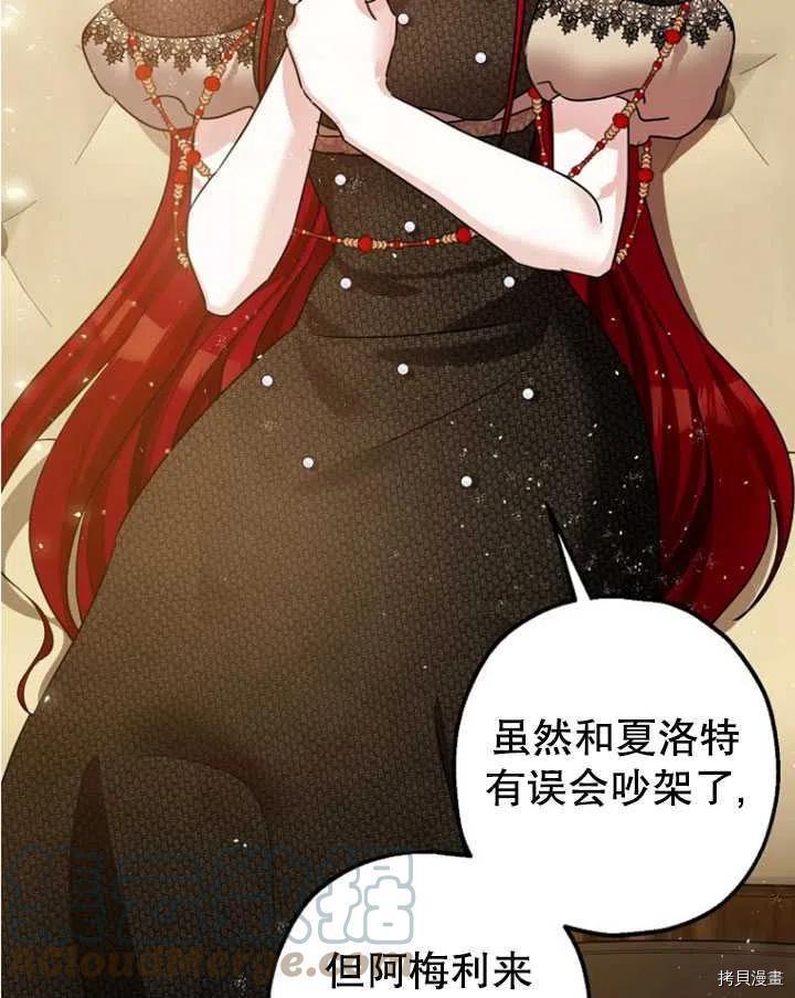 第33话28