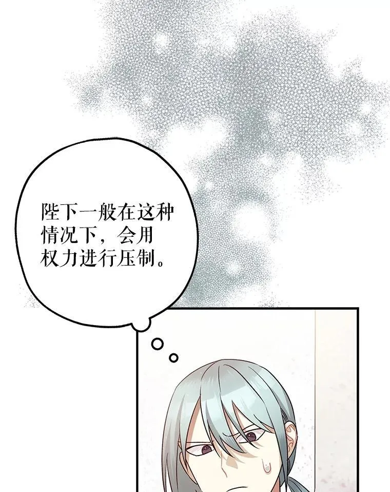 81.四面楚歌11