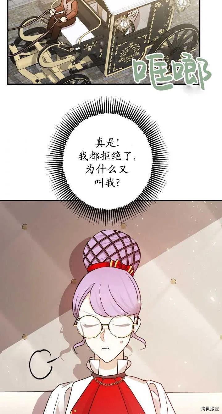 第31话55