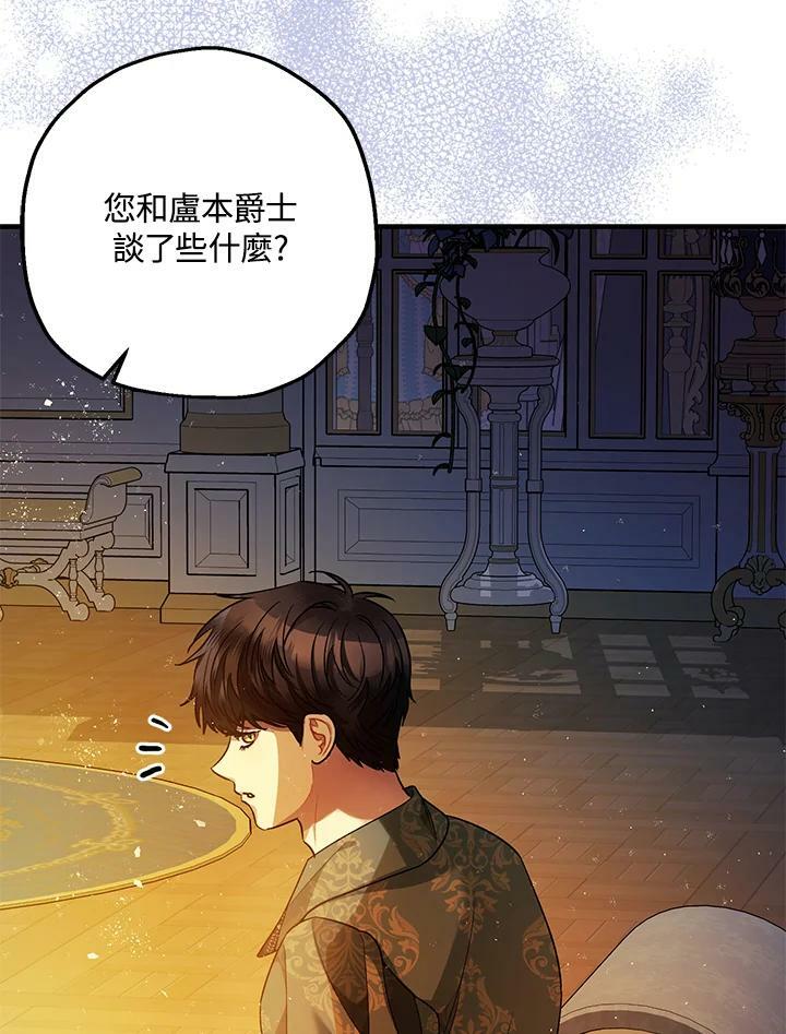 第75话2