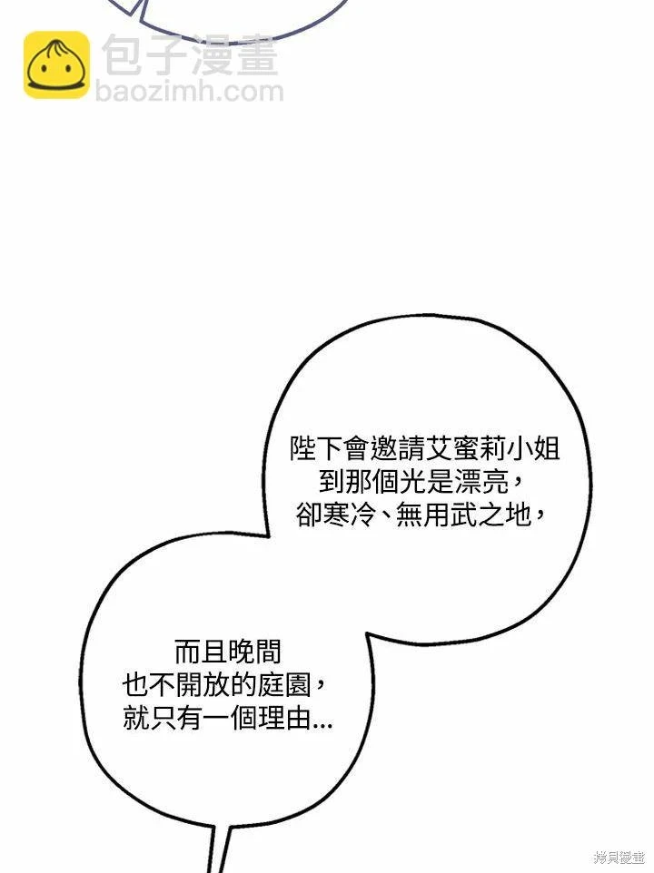 第61话72