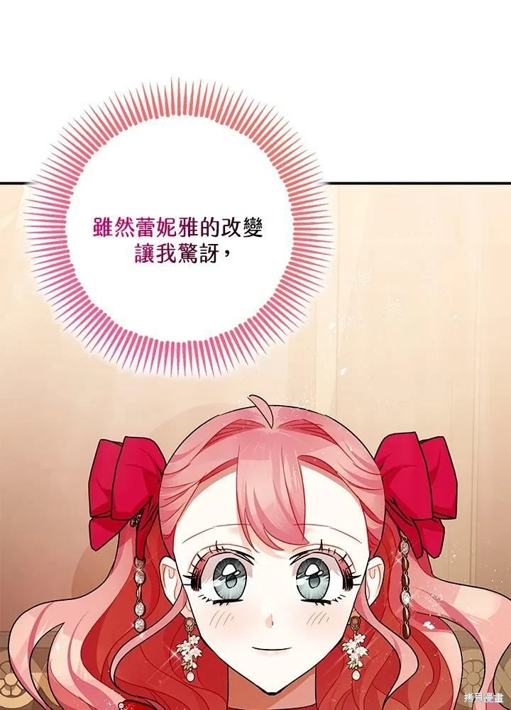第54话52