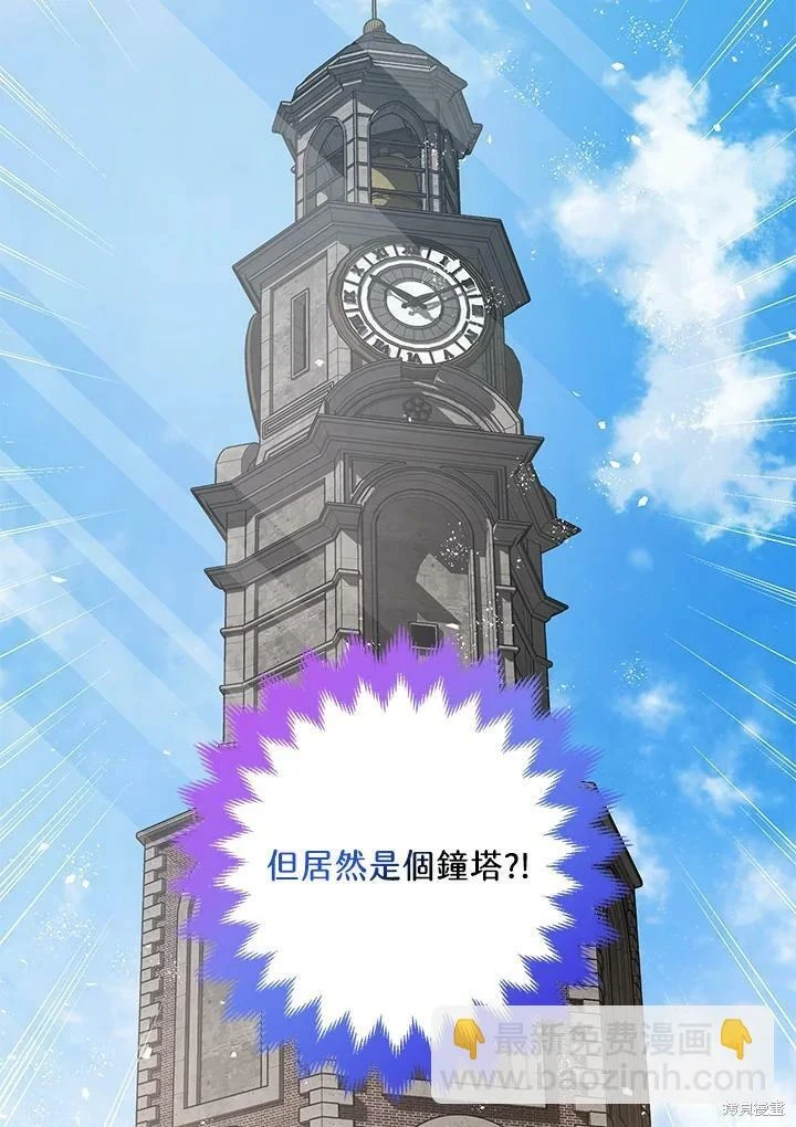 第53话34