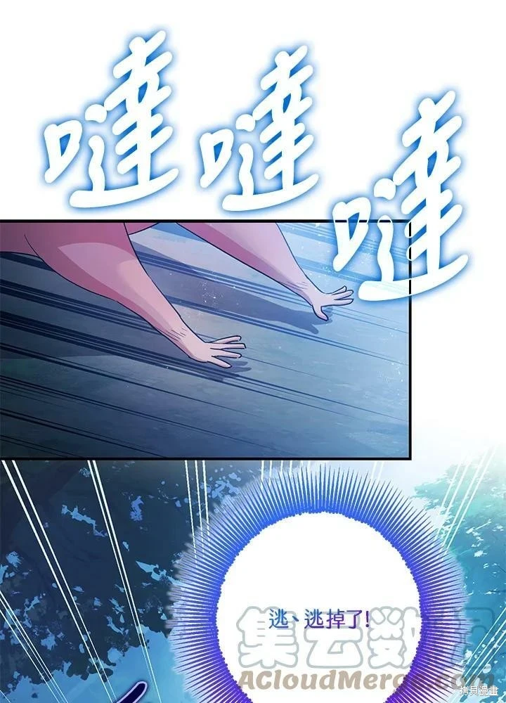 第49话23