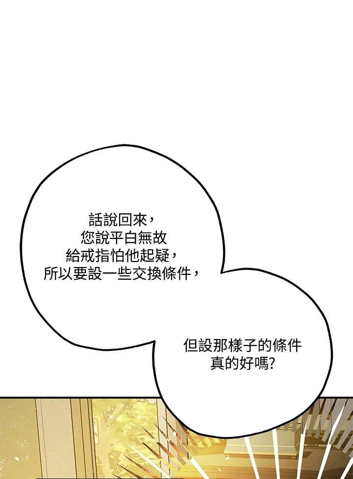第76话49