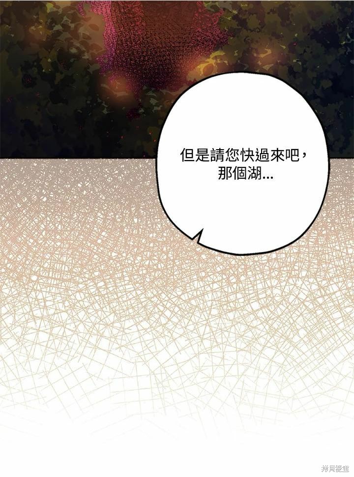 第42话29