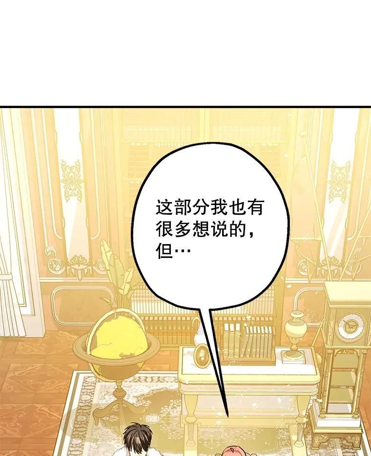 95.正面迎击41