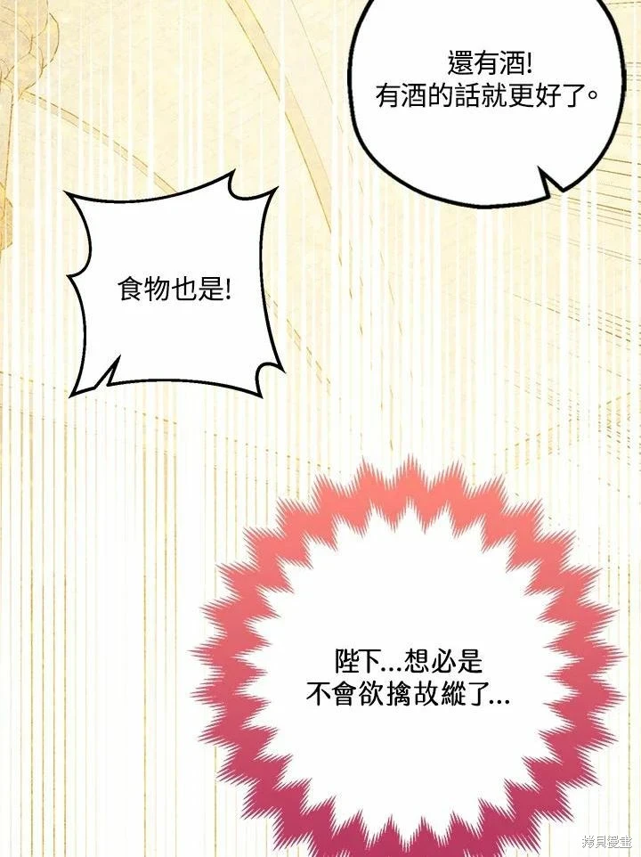第61话66