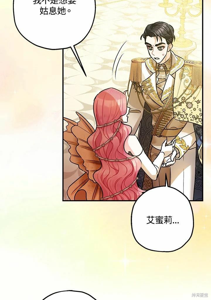 第41话26