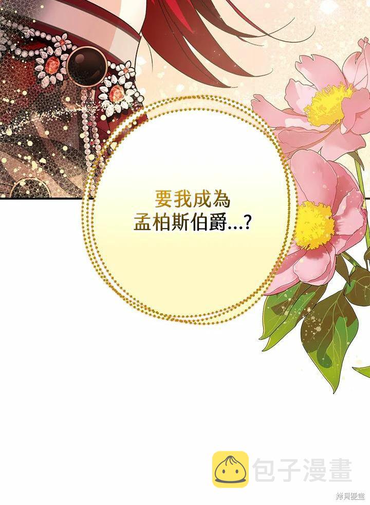 第42话58