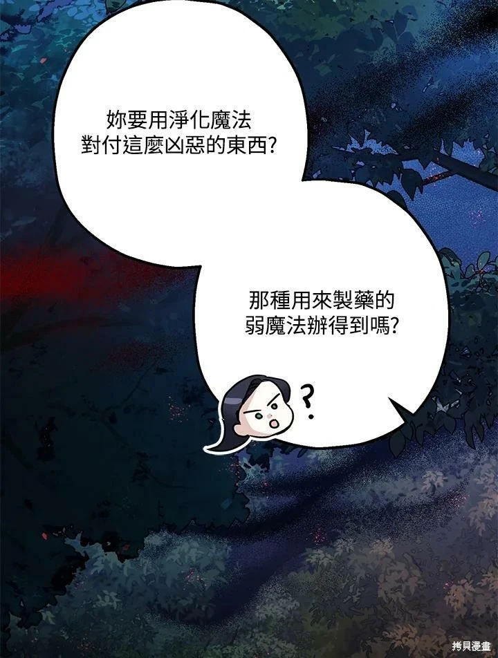 第57话114