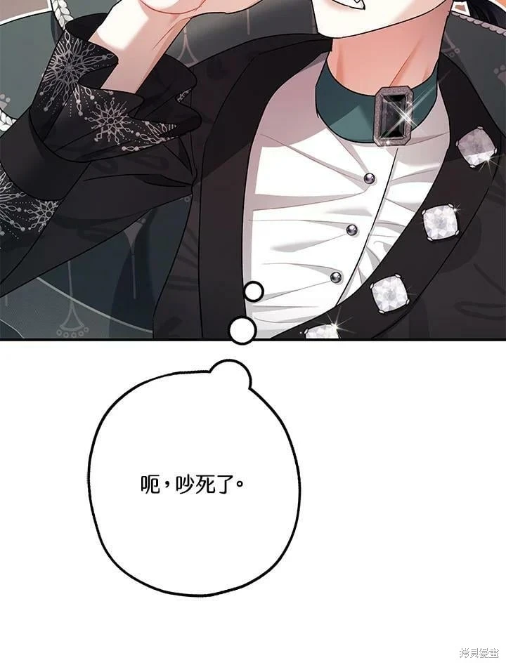 第50话10