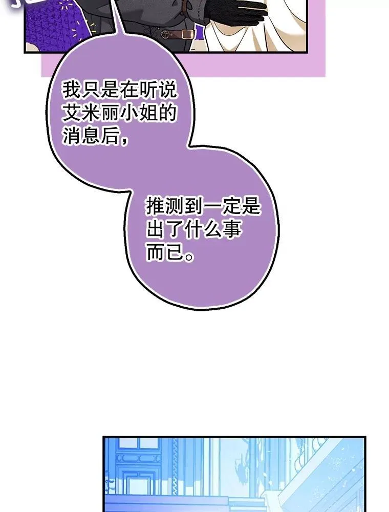 90.大魔女7