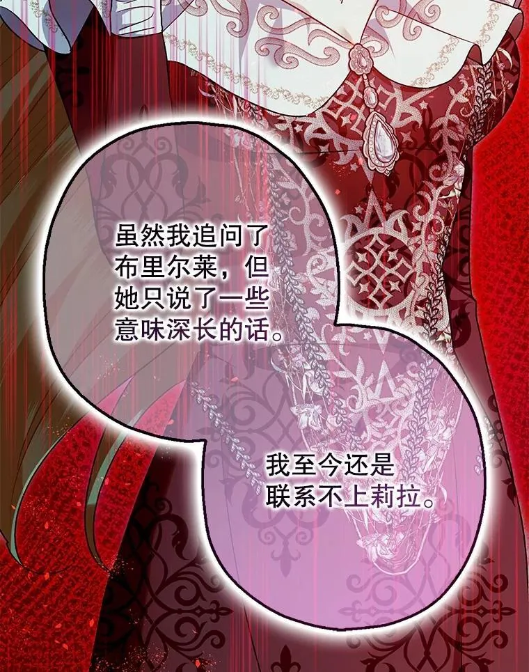 99.营救计划38