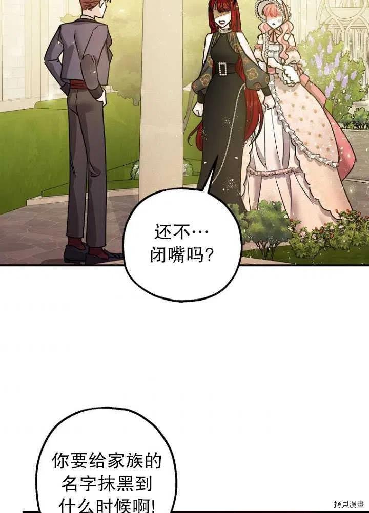 第34话55