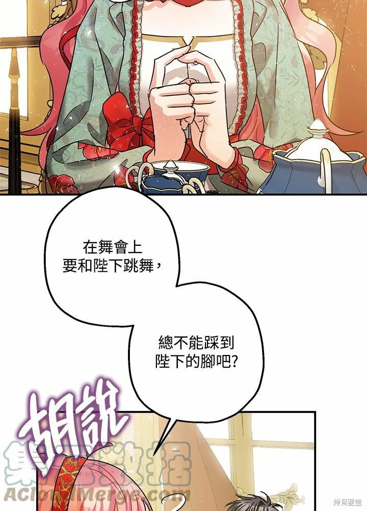 第37话54
