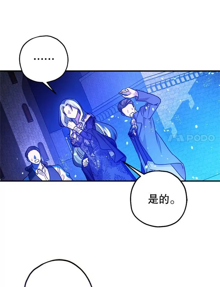 78.失控101