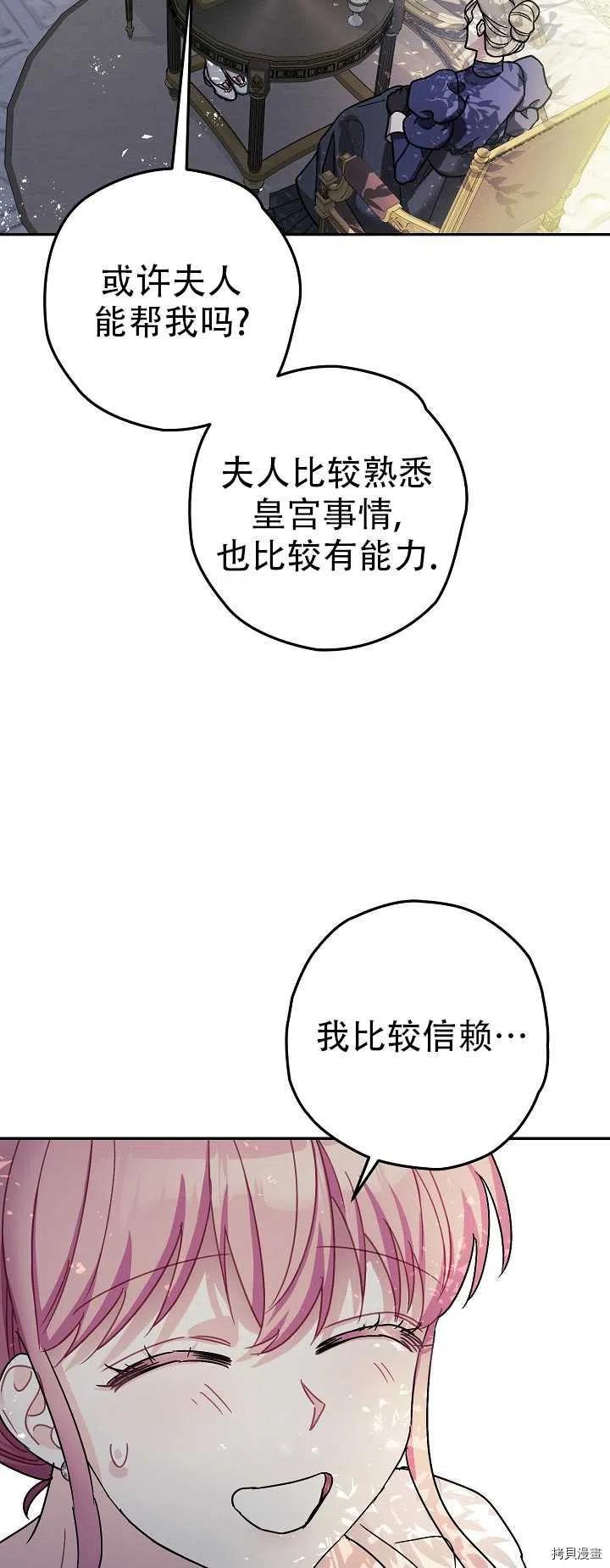 第20话14