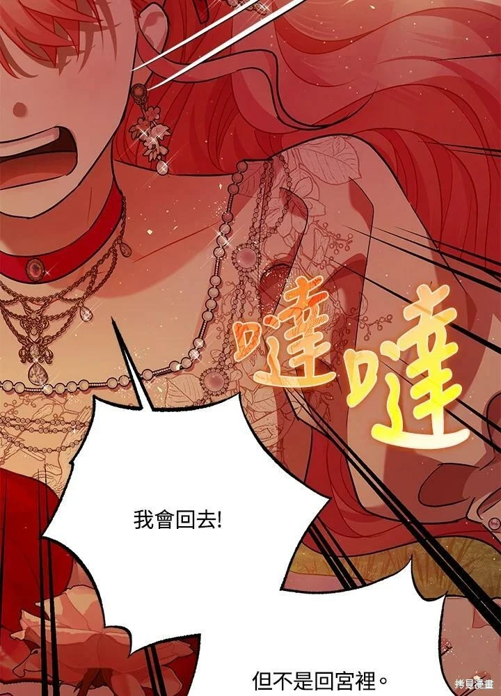 第56话58