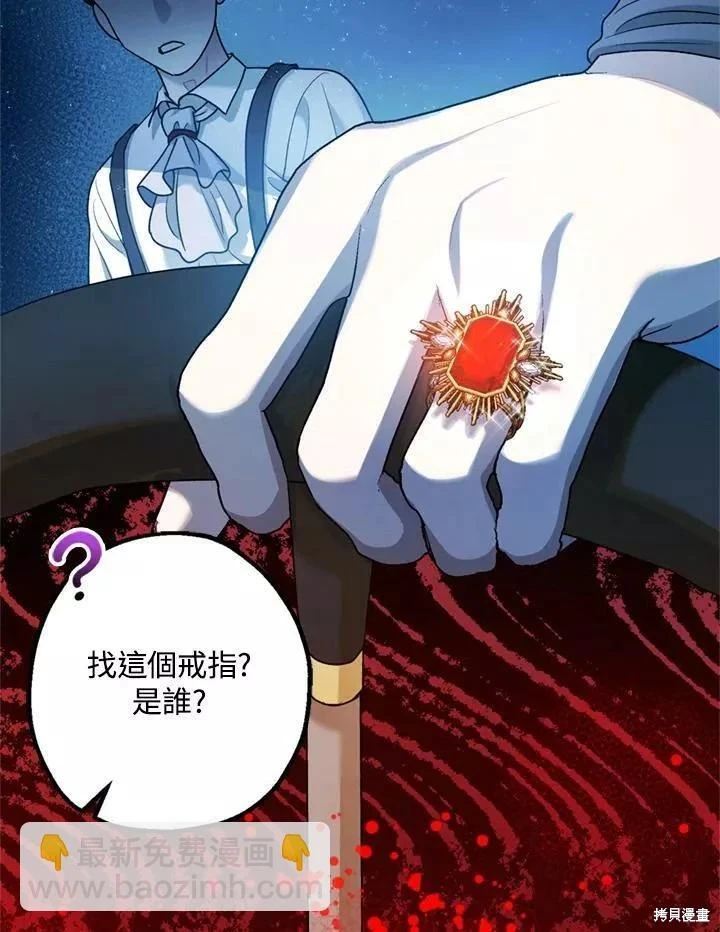 第65话33