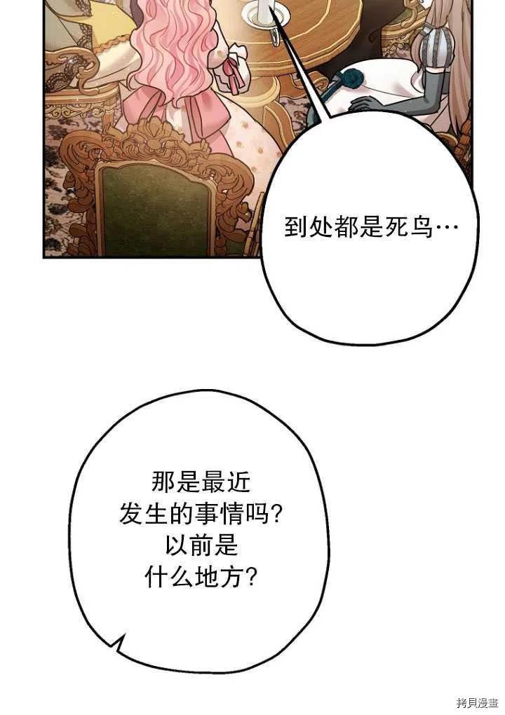 第34话19