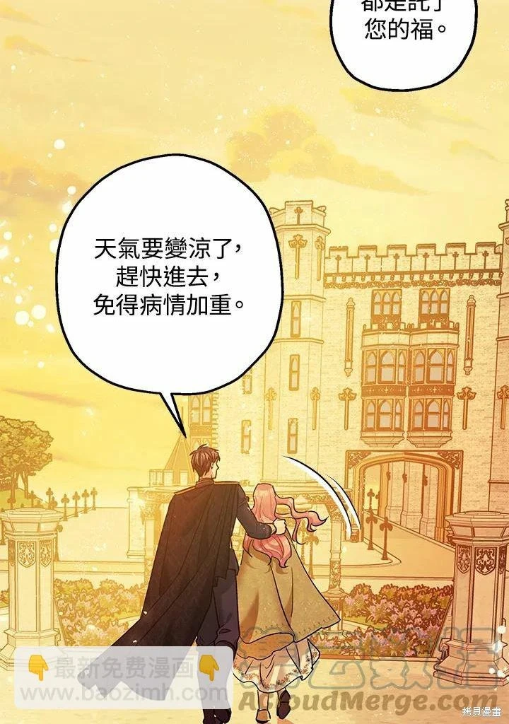 第45话95
