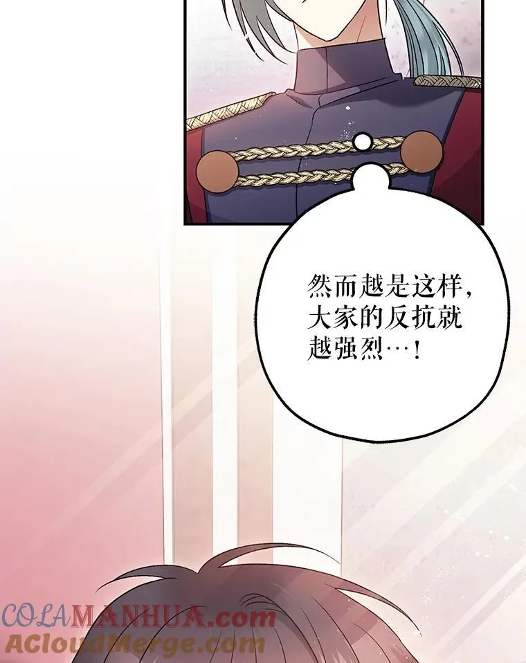 81.四面楚歌12