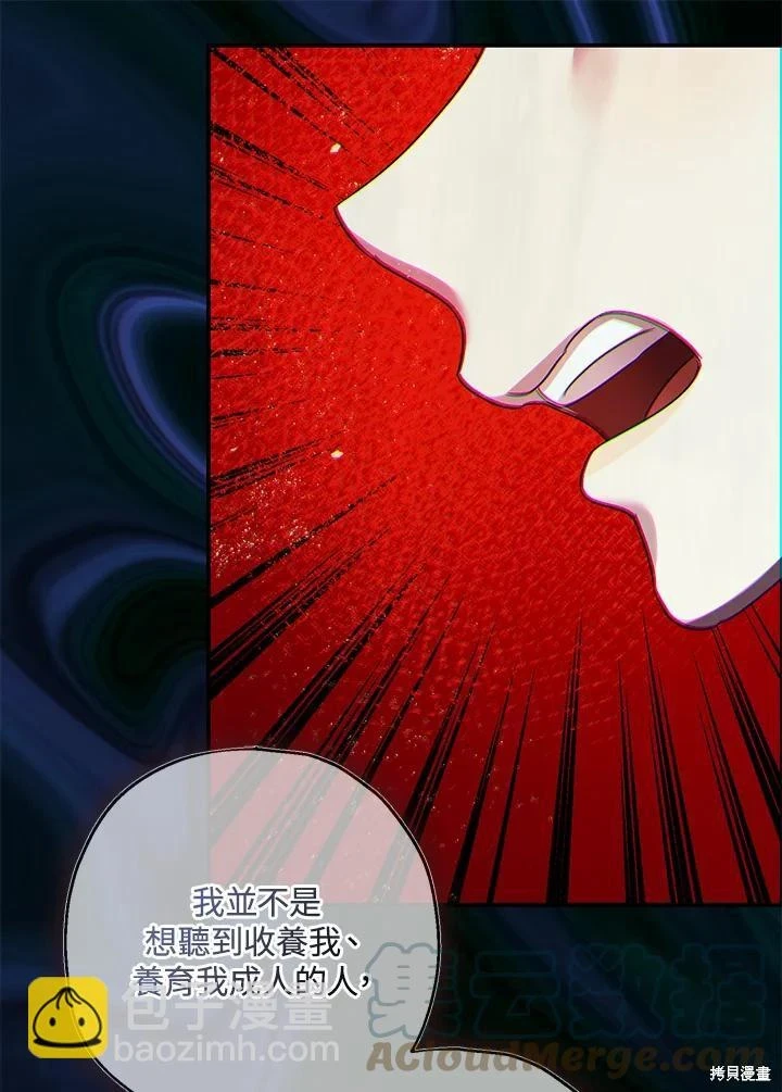 第70话30