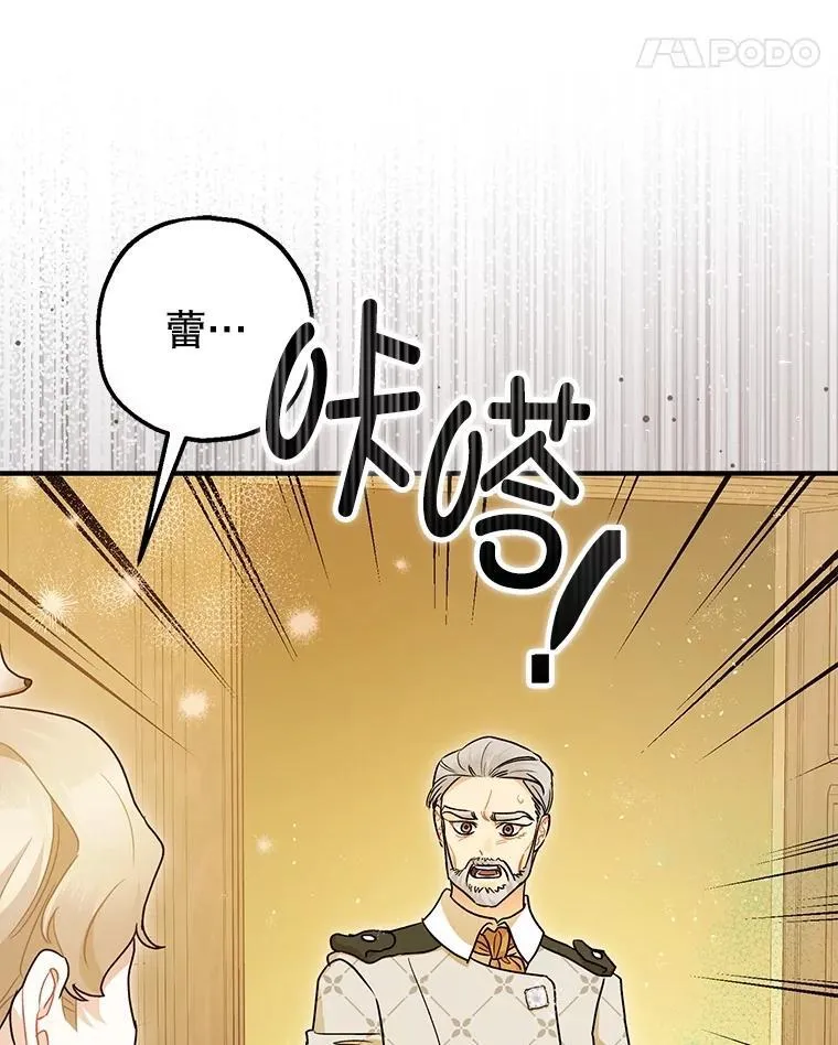 98.撒娇26