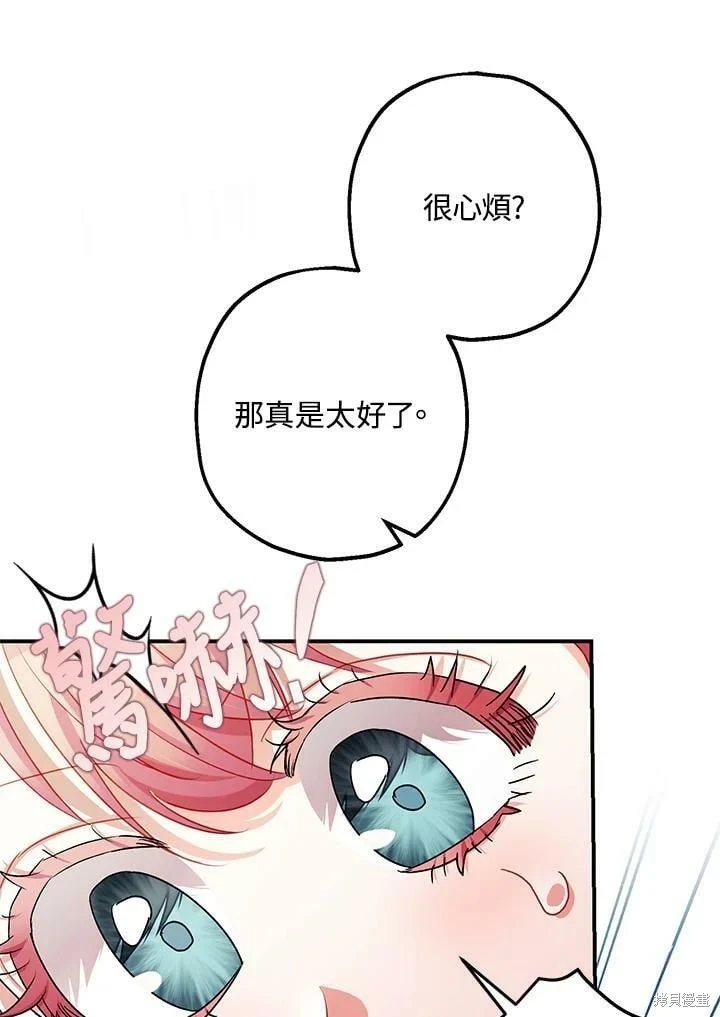 第56话112