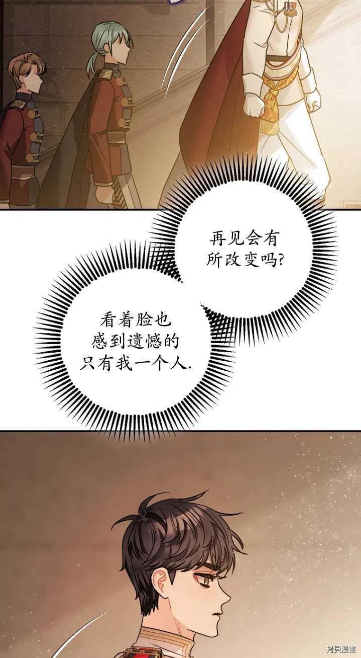 第31话21