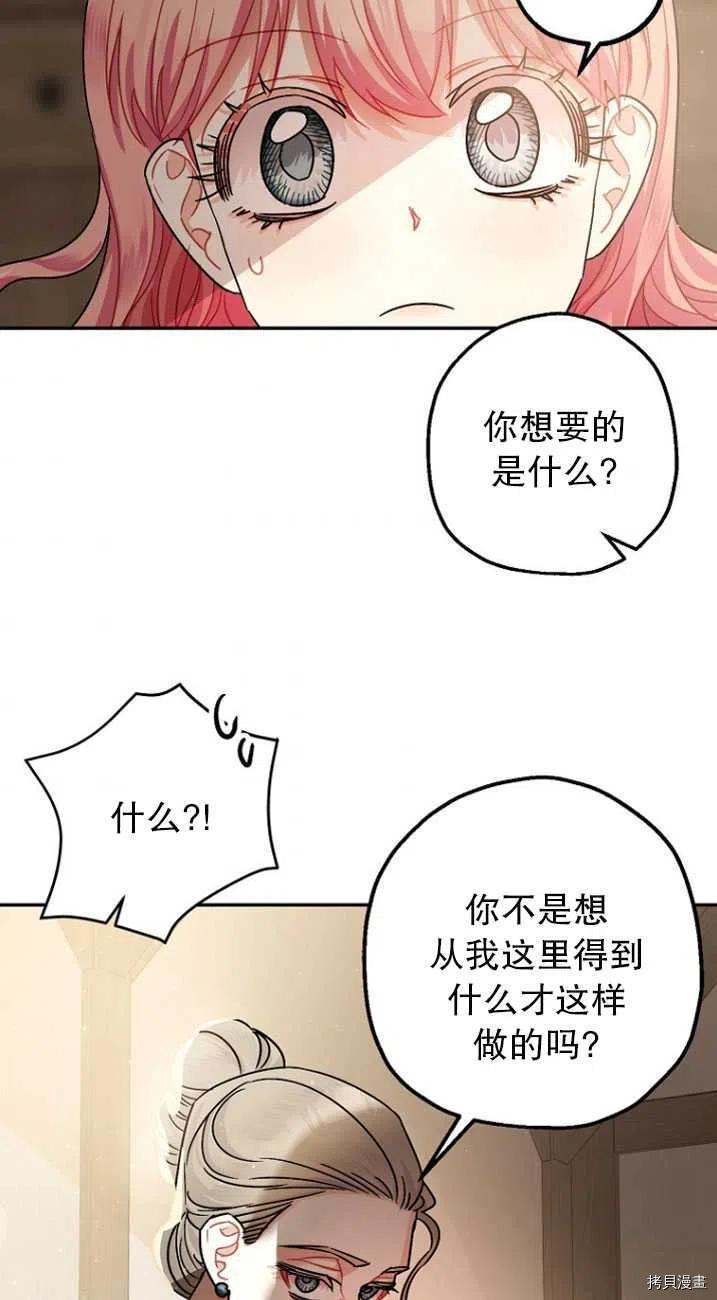 第24话49
