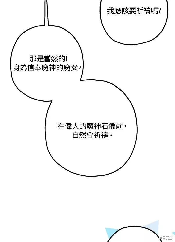 第64话48